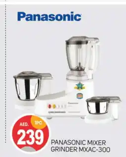 Talal Market PANASONIC Mixer / Grinder offer
