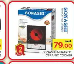Al Madina SONASHI Infrared Cooker offer