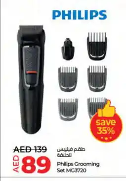 Lulu Hypermarket PHILIPS Remover / Trimmer / Shaver offer