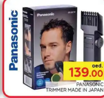 Al Madina PANASONIC Remover / Trimmer / Shaver offer