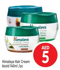Al Madina HIMALAYA Hair Cream offer