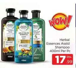 Al Madina HERBAL ESSENCES Shampoo / Conditioner offer