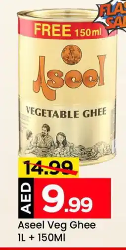 Mark & Save ASEEL Vegetable Ghee offer