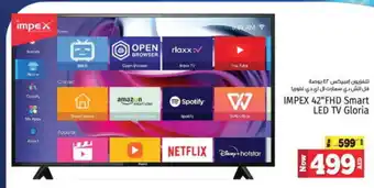 Kenz Hypermarket IMPEX Smart TV offer