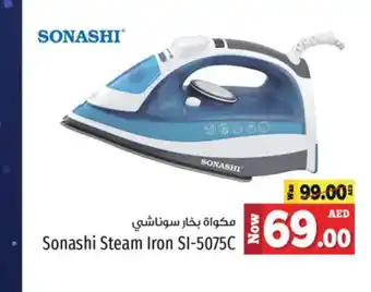 Kenz Hypermarket SONASHI Ironbox offer