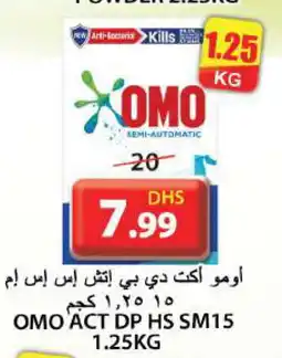Grand Hyper Market OMO Detergent offer