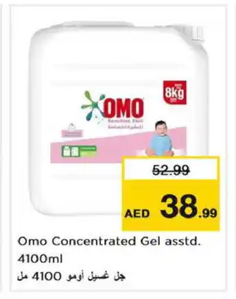 Nesto OMO Detergent offer