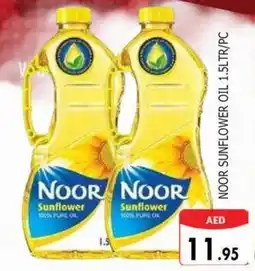 Pasons Noor sunflower oil offer