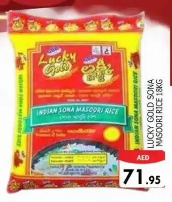 Pasons Lucky gold sona masoori rice offer