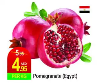 New W Mart Pomegranate offer