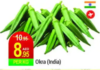 New W Mart Okra offer