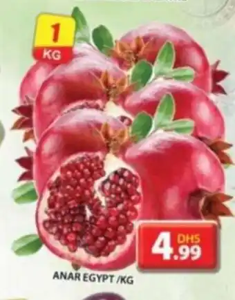 Grand Hyper Market Anar egypt offer