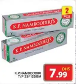 Grand Hyper Market K.P. Namboodiri toothpaste offer