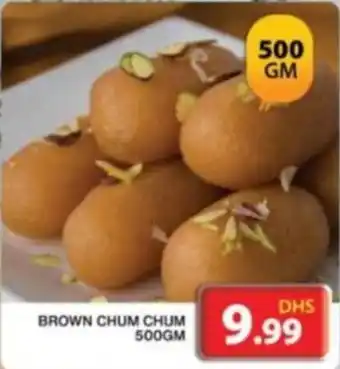 Grand Hyper Market Brown chum chum offer