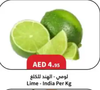 Almaya supermarket Lime offer