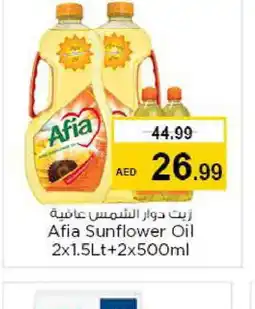 Nesto AFIA Sunflower Oil offer