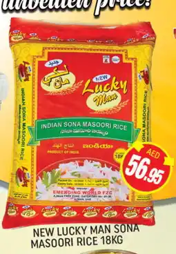 Al Madina INDIA GATE Masoori Rice offer