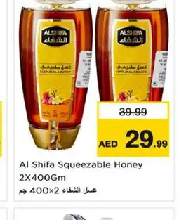 Nesto AL SHIFA Honey offer