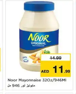 Nesto NOOR Mayonnaise offer