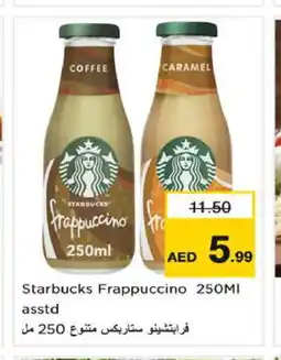 Nesto STARBUCKS Iced / Coffee Drink offer