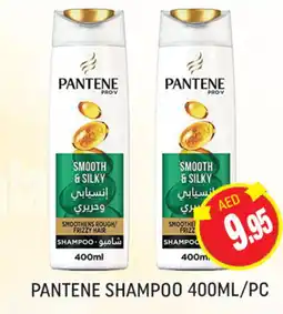 Al Madina PANTENE Shampoo / Conditioner offer