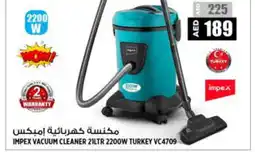 Hashim Hypermarket IMPEX Vacuum Cleaner offer