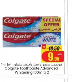 Armed forces cooperative society COLGATE Toothpaste offer