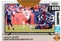Hashim Hypermarket GEEPAS Smart TV offer