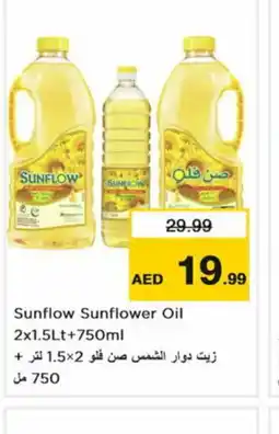 Nesto SUNFLOW Sunflower Oil offer