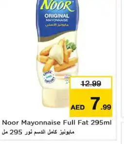 Nesto NOOR Mayonnaise offer