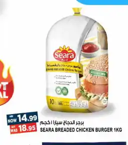 Hashim Hypermarket SEARA Chicken Burger offer