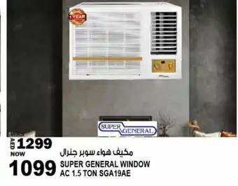 Hashim Hypermarket SUPER GENERAL AC offer