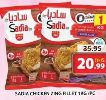 Grand Hyper Market SADIA Chicken Fillet offer