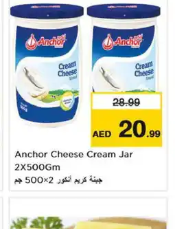 Nesto ANCHOR Cream Cheese offer