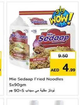Nesto MIE SEDAAP Noodles offer