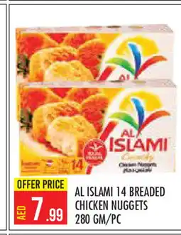 Baniyas Spike Hypermarket AL ISLAMI Chicken Nuggets offer