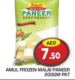 Baniyas Spike Hypermarket AMUL Paneer offer
