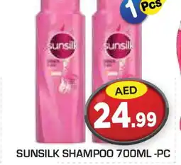 Baniyas Spike Hypermarket SUNSILK Shampoo / Conditioner offer