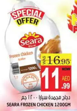 Hashim Hypermarket SEARA Frozen Whole Chicken offer