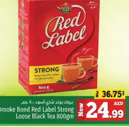 Kenz Hypermarket RED LABEL Tea Powder offer
