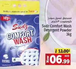 Kenz Hypermarket COMFORT Detergent offer