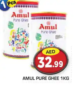 Baniyas Spike Hypermarket AMUL Ghee offer
