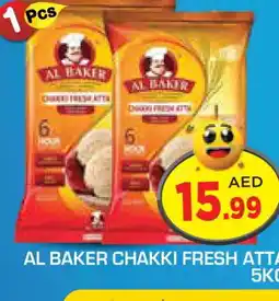 Baniyas Spike Hypermarket AL BAKER Atta offer