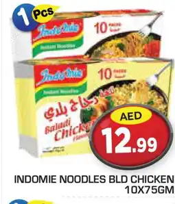 Baniyas Spike Hypermarket INDOMIE Noodles offer