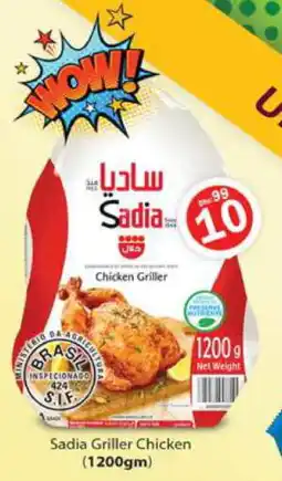 Gulf Hypermarket SADIA Frozen Whole Chicken offer