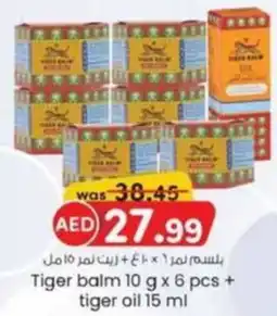 KM Trading Tiger balm + tiger oil offer