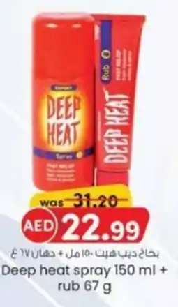 KM Trading Deep heat spray + rub offer
