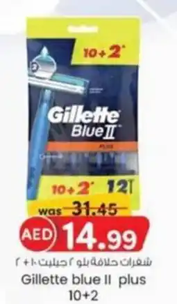 KM Trading Gillette blue II plus 10+2 offer
