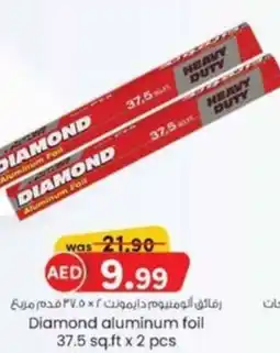 KM Trading Diamond aluminum foil offer