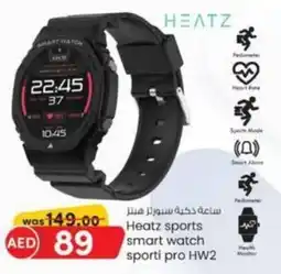 KM Trading Heatz sports smart watch sporti pro HW2 offer